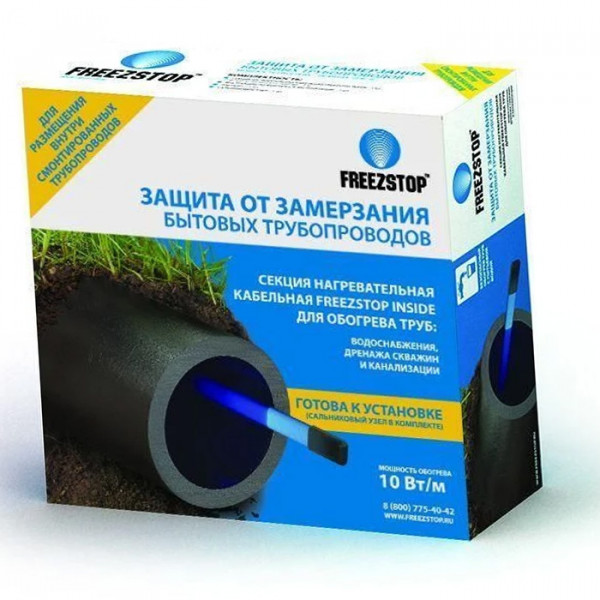 Секция нагревательная кабельная Freezstop Inside-10-20