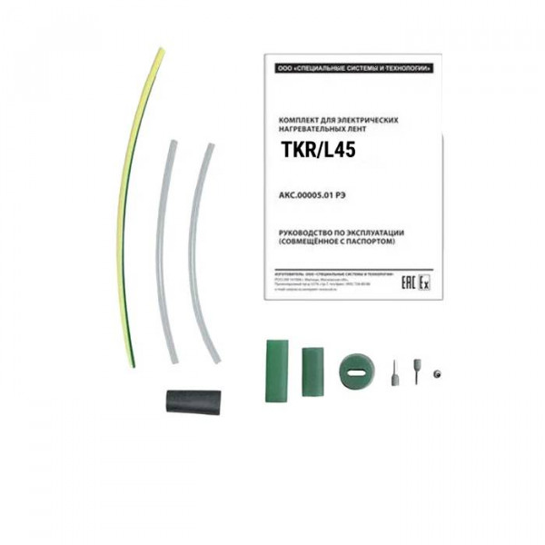 Комплект TKR/L45
