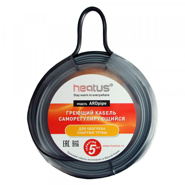 Греющий кабель Heatus ARDpipe-30